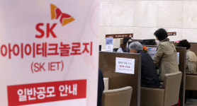 SKIET 공모 청약에 역대 최대 80조 몰려