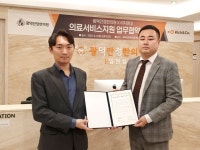 광덕안정한의원, 리치앤코와 ‘건강사회 만들기’ 실천