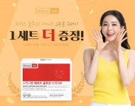 스키니랩 ‘래피드솔루션 다이어트’, 20일까지 1+1 프로모션 실시