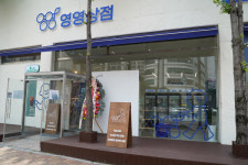 밀키트 전문점 영영상점, 3호점 이매점 오픈