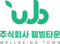 웰빙타운, 신규 브랜드 네이처그랜드 론칭…신제품 출시