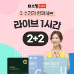 에이팜건강 쁘띠앤, 26일 이수경과 네이버 쇼핑라이브 방송 나선다