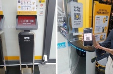 이마트24천안입장대로점 | QR코드로 입장부터 결제까지 한번에…이마트24 ‘완전스마트매장’ 선봬
