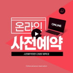 결혼정보회사 퍼플스, 추석 연휴 상담 얼리버드 혜택 제공