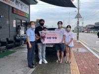 빠방카, ‘굿피플’과 업무협약…차량후원행사 진행