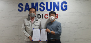 ㈜위구스, 삼성메디코스와 공동사업 협약 체결