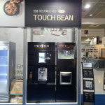 스마트캐스트, 무인카페 솔루션 ‘터치빈’ 공개