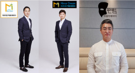 미러드림·팬텀엑셀러레이터, 병원&기업 엑셀러레이팅 위한 업무 협약 체결