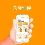 [기업탐방] 내 손 안의 주치의 닥터나우 질 좋은 원격 의료서비스 제공할 것