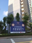 현대한강빌라 사진 4