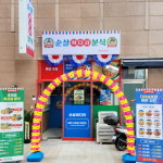㈜바름, ‘순살싸다리’ & ‘싸다리분식’ 동시 런칭