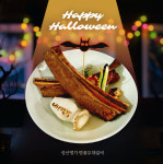 성산명가, 벚꽃우대갈비 출시…할로윈 프로모션 진행