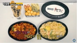 두찜(두마리찜닭), 사이드 메뉴 치즈별또그 출시