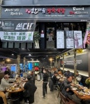 한마음정육식당, 대전 중리점 신규 오픈