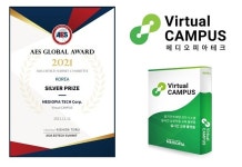 ㈜메디오피아테크, 2021 AES Global Award 수상