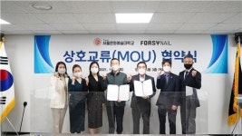 디지털서울문화예술대학교 토탈뷰티아트학과, ㈜아름다운비젼 포쉬네일과 MOU 체결