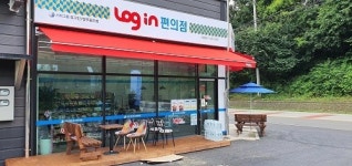 로그인편의점, 독립적으로 운영 가능한 ‘개인편의점’ 선보여