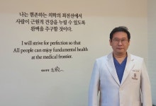 청담셀의원 “유전자 분석으로 맞춤 암·질환 예측 가능”