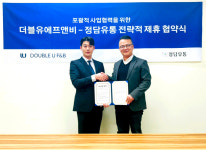 정담유통-더블유에프앤비 전략적 제휴 체결