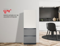 한국비엔디, 위니아 딤채 수도권 9곳 공식 전문점 보상 동시 세일 진행