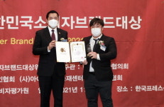 ㈜바로푸드, ‘2021대한민국소비자브랜드대상’ 수상