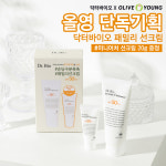 닥터바이오, ‘에코 썬 모이스처라이져’ 올리브영 입점기념 기획세트 출시