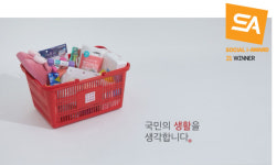 위더스애드, 2021 소셜아이어워드 블로그부문 대상 수상