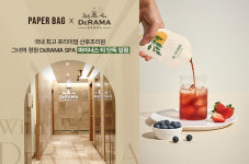 페이퍼백, 그녀의정원 드라마 산후조리원 스파 단독 입점