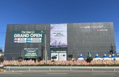 삼정기업, 사천 삼정그린코아 포레스트 12월 8일부터 청약 진행
