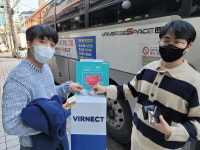 버넥트, 서울남부혈액원과 두 번째 단체 헌혈 나서