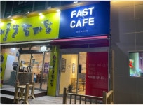패스트카페, 인천 계산동에 신규 지점 오픈