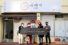 대패가1900, 제 1회 우수가맹점 창원 의창구점 선정