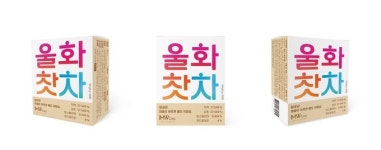 아이앰더블유, 신제품 ‘울화찻차’ 론칭