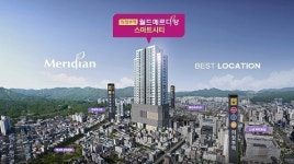 의정부역 월드메르디앙 스마트시티, 분양 예정