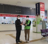 국내아동후원단체 희망조약돌, 롯데마트 동두천점과 공간기부 프로젝트 진행