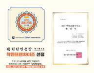 탄탄면공방, ‘2021 착한프랜차이즈’ 2년 연속 선정