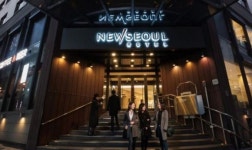 뉴서울호텔 “‘N멤버십’으로 합리적인 호캉스 즐겨보세요”
