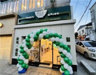죽이야기, 울산 캐슬야음점 오픈…솥죽·솥밥, 밀키트 판매 주력