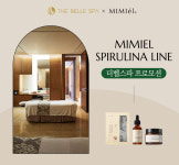 미미엘, 더벨스파 플라자호텔점서 고객 프로모션 진행