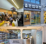 초밥 창업 ‘로봇초밥마켓’, 서산예천점점 오픈