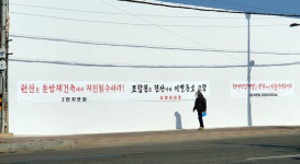 “아이파크 NO”… 현대산업개발 보이콧 움직임 본격화