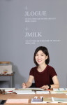 디자인바이제이 맞춤문구 브랜드 제이로그, 콜라보레이션 프로젝트 선봬