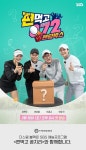 더스윙 블랙, SBS 골프 예능 편먹고 공치리(072) 제작 지원