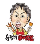 배달창업 욕쟁이할매닭발, 1:1 맞춤 창업설명회 진행