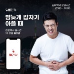 이팜헬스케어, 비대면 전화진료 제공