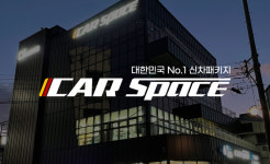 카스페이스, 기프트 박스 구성 리뉴얼