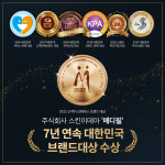 스킨이데아 ‘메디필’, ‘2022 고객이신뢰하는브랜드대상’ 수상