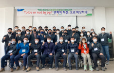 농협홍삼 한삼인, 사업목표 달성 위한 워크숍 개최