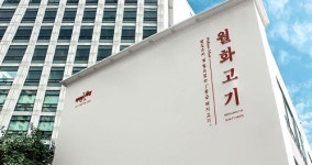 월화식당, 신규 소자본창업 가맹점 모집 시작