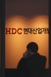 ‘학동 붕괴사고’ HDC현산, 추가 8개월 영업정지